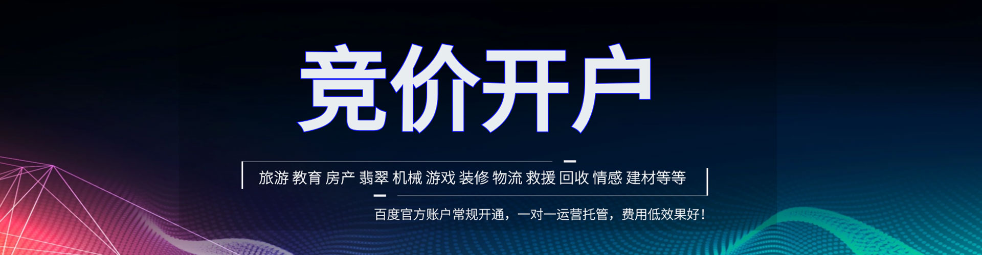 彭泽sem怎么做
