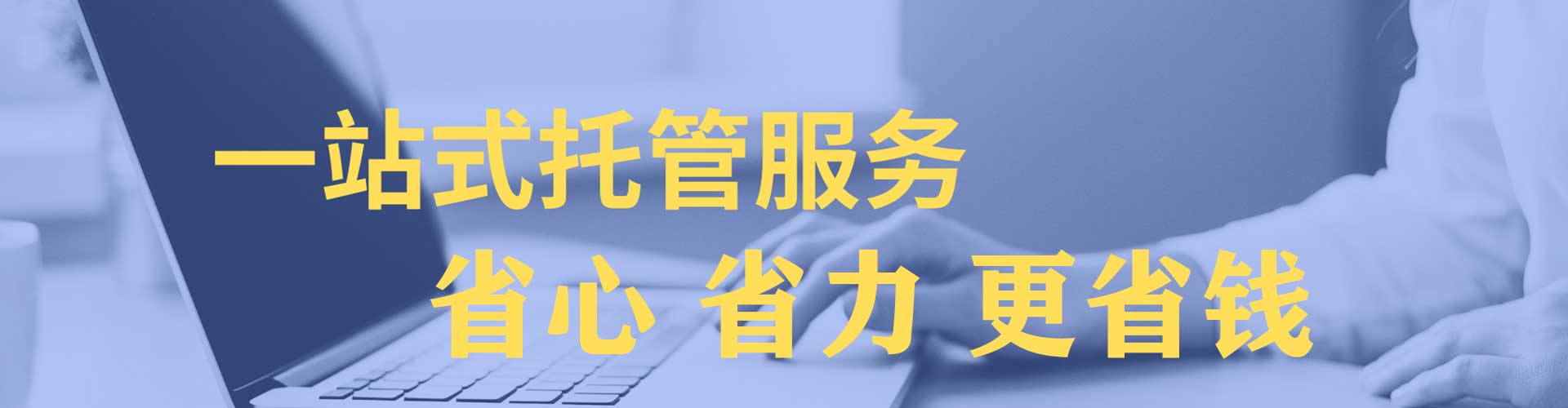 彭泽网络推广竞价