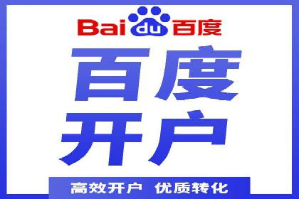 百度竞价广告的预算管理与投放策略调整